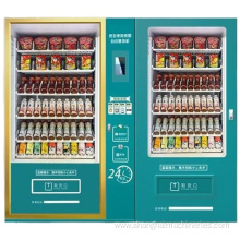 Touch Screen Refrigeration Vending Machine